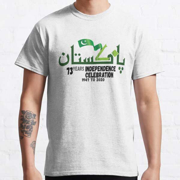 Pakistan T-shirt for independence day