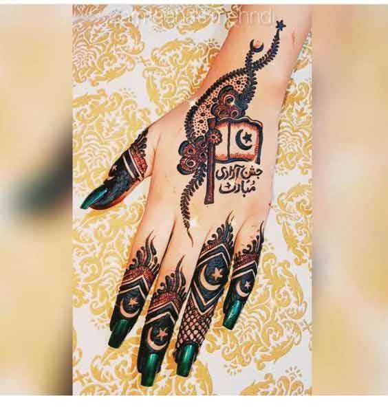 Pakistan flag mehndi design