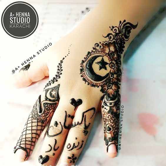 Pakistan azadi mehndi designs